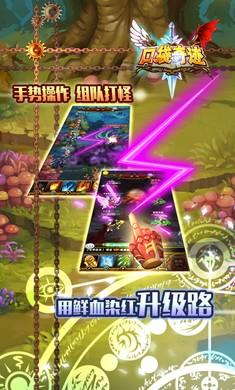 口袋奇迹免费版