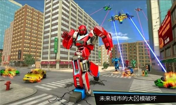 全民机甲大作战安卓版