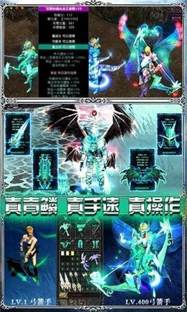 汉斯的龙王安卓版