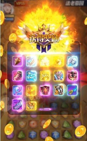 骷髅爱消除安卓版