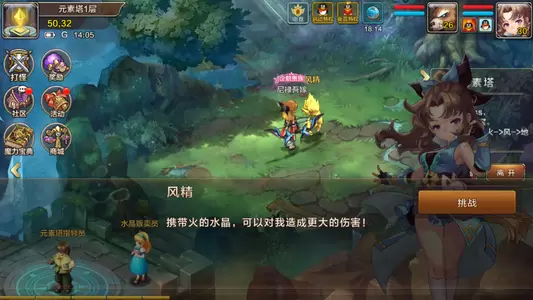 魔力宝贝归来手游新手怎么玩？全方位玩法技巧攻略大全图片2