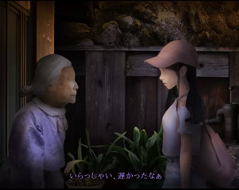 来自昭和年的呼唤手机版