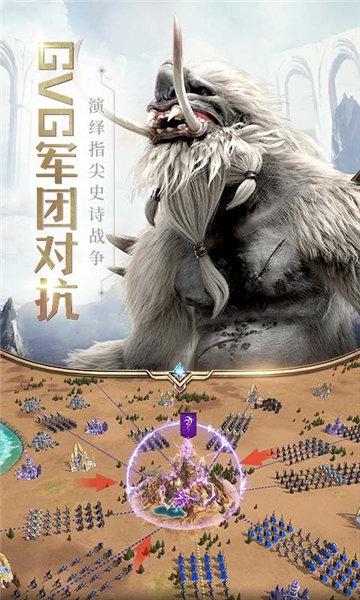 地下城与王国破解版