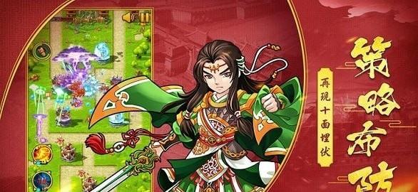 主公请三思安卓版