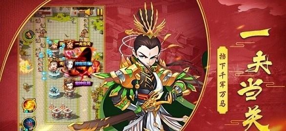 主公请三思安卓版