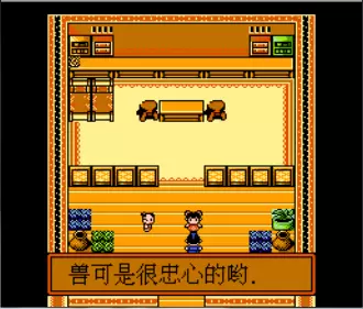 水浒神兽网页版