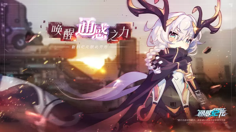 2021好玩的赛博朋克手游推荐 赛博朋克