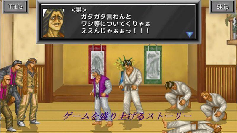 武斗双神手游版