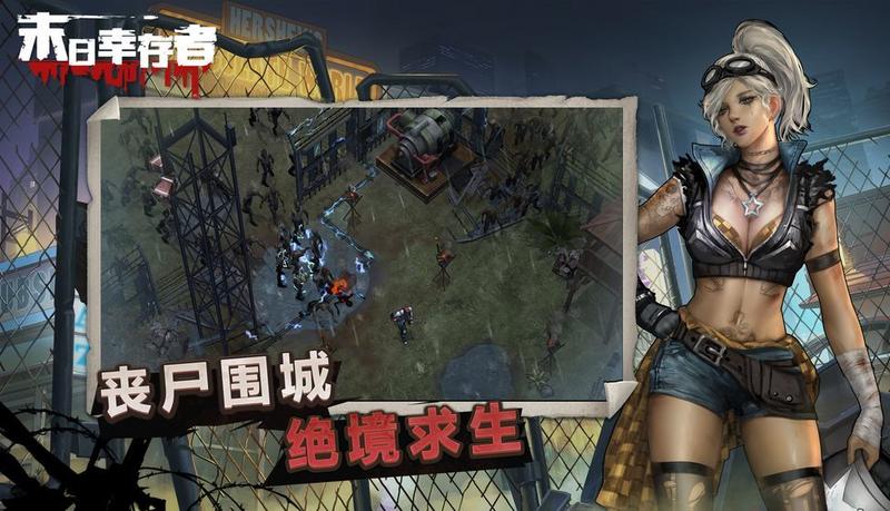 废土审判变态版