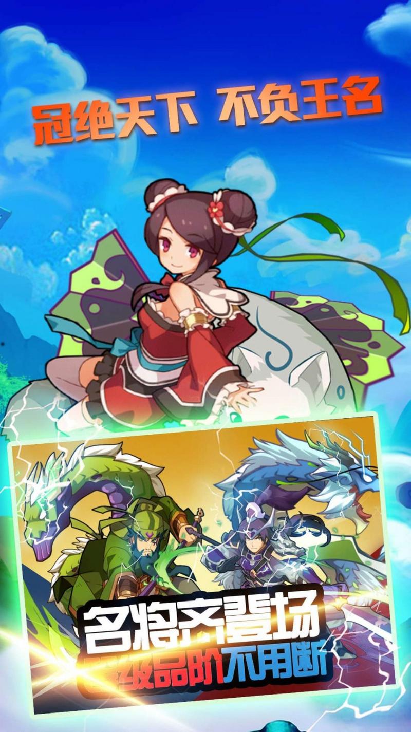 热血枭雄免费版