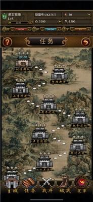 重回三国免费版