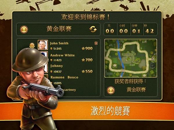 玩具塔防2免费版