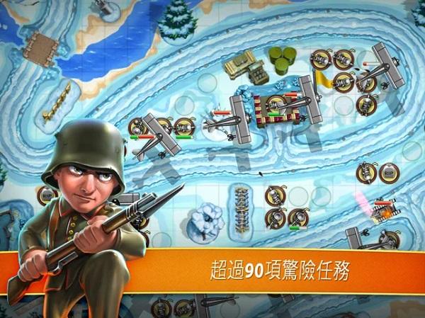 玩具塔防2免费版