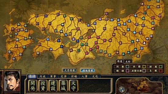 信长之野望11汉化破解版
