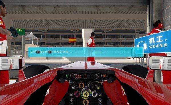 f1 2013中文版