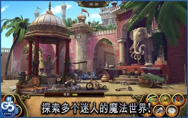 秘密盟会电脑版