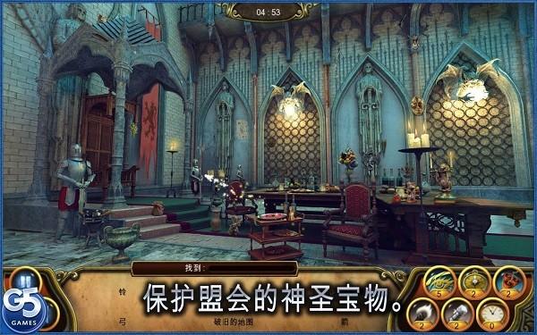 秘密盟会电脑版