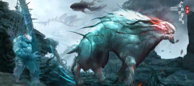 山海经万兽朝皇