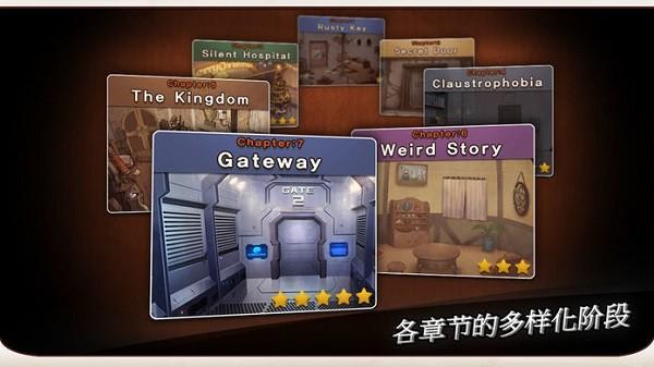 逃脱本色中文版