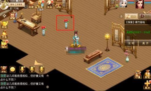 问道手游探案青竹客栈攻略大全 探案青竹客栈白跑堂位置介绍图片8