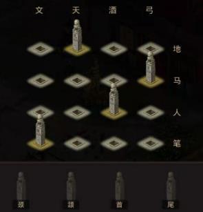 问道手游探案青竹客栈攻略大全 探案青竹客栈白跑堂位置介绍图片6