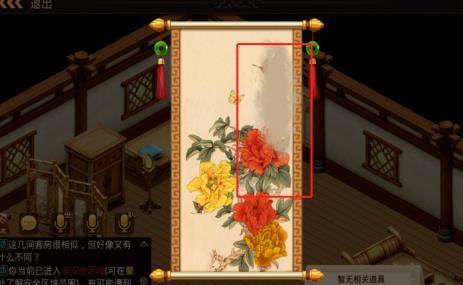 问道手游探案青竹客栈攻略大全 探案青竹客栈白跑堂位置介绍图片9
