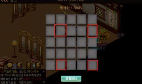 问道手游探案青竹客栈攻略大全 探案青竹客栈白跑堂位置介绍图片12