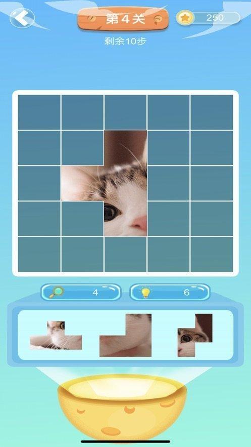 王者星球拼图最新版