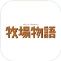 牧场物语橄榄镇与希望的大地