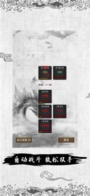 修仙十万年猪哥