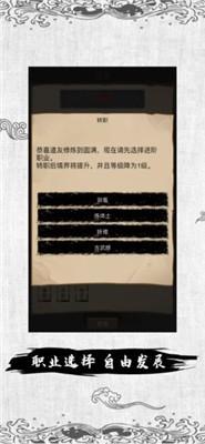 修仙十万年猪哥