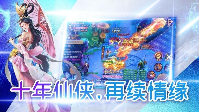 仙武之巫法无天