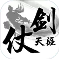 仗剑天涯mud
