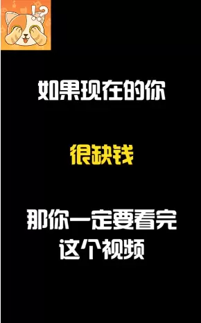 全民猜猜猜红包版