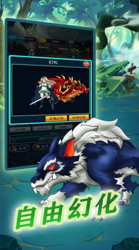 英雄之旅重制版