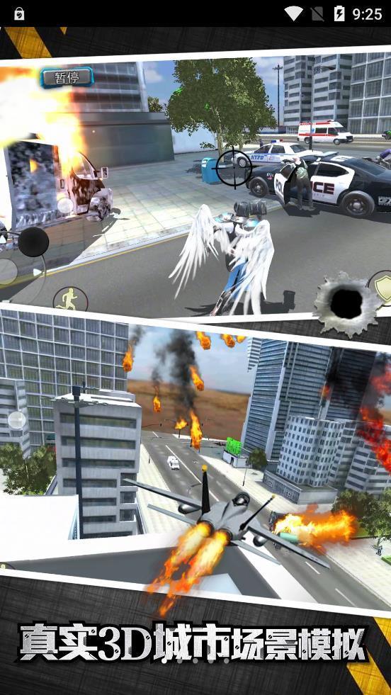 城市英雄大冒险无限金币破解版