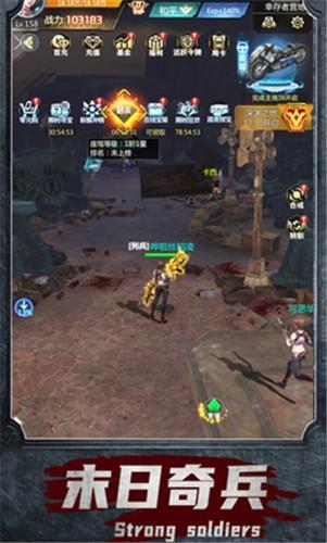 合金英雄最新版