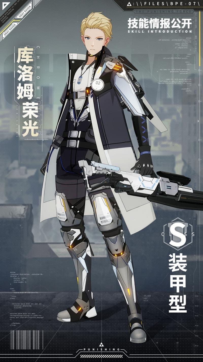 菜鸟下载2
