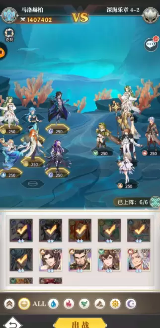 斗罗大陆武魂觉醒深海乐章第五章通关阵容攻略