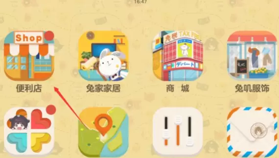 胡桃日记打工卡解锁方法详解