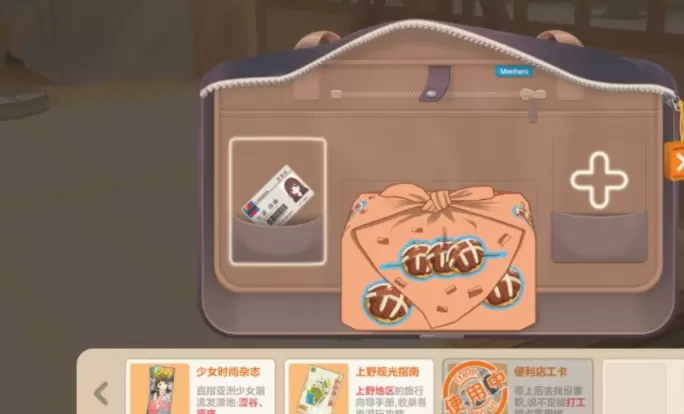 胡桃日记打工卡解锁方法详解
