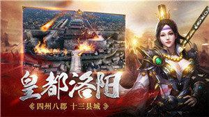 魔将三国无限元宝版