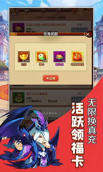 三国战天下变态版