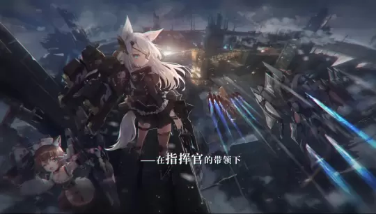 机动战姬聚变什么时候公测