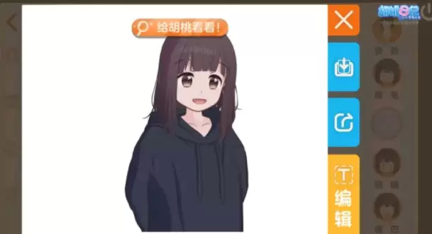 胡桃日记胡桃拍照姿势及技巧分享