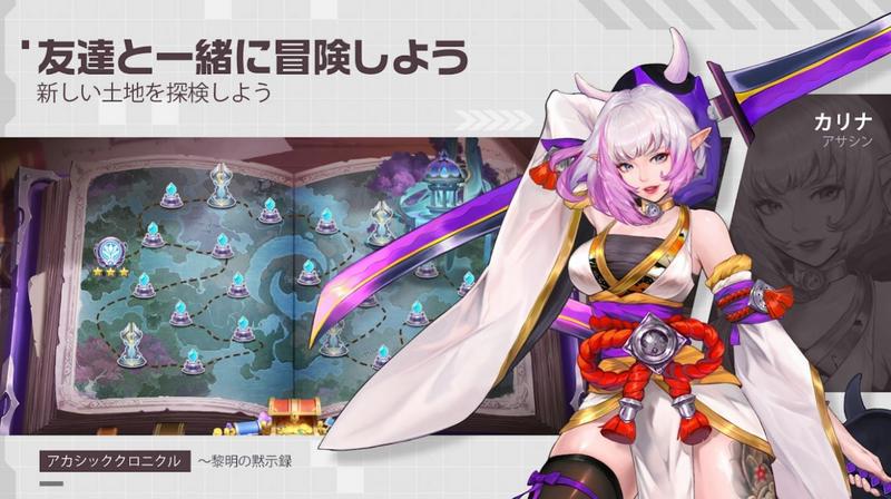 黎明默示录百度版