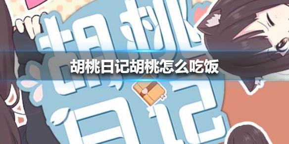 菜鸟下载1