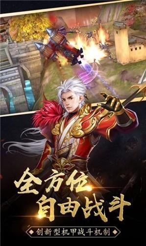 超变传奇百龙霸业