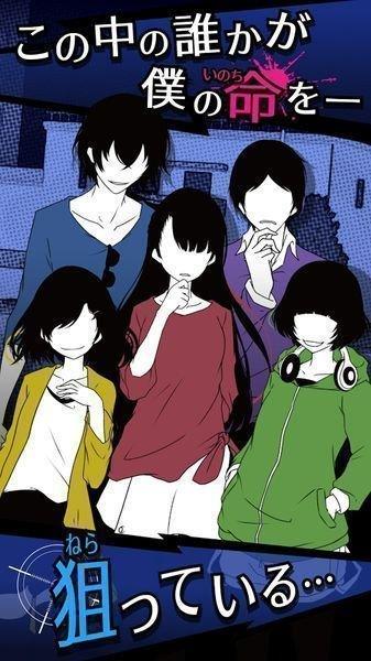 今天我也在监视你最新版