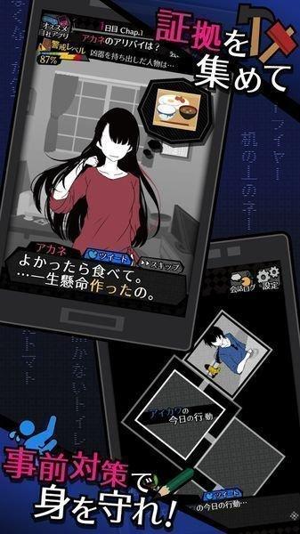 今天我也在监视你最新版